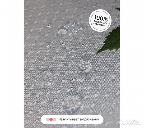 Штора для ванной Home One Waffle, 180х180, полиэст