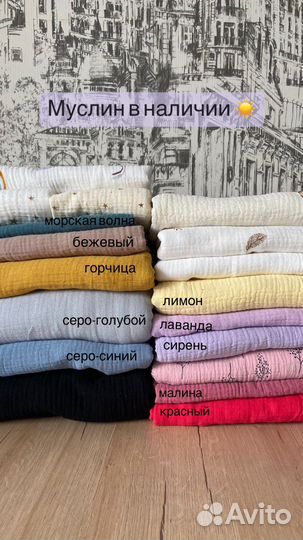 Косынка для девочки