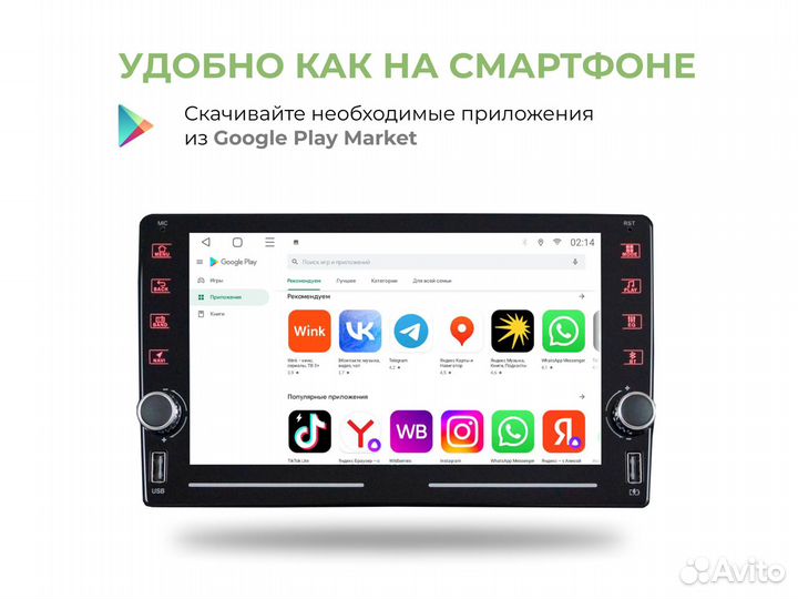 Магнитола Ford Focus 2 кондиционер CarPlay 2/32гб