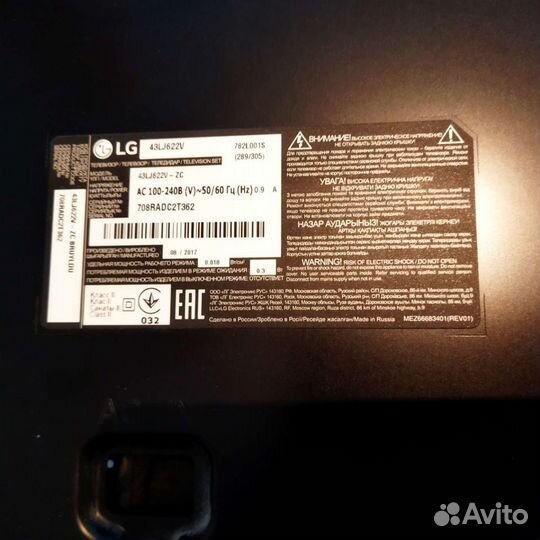 Телевизор LG 43lj622v