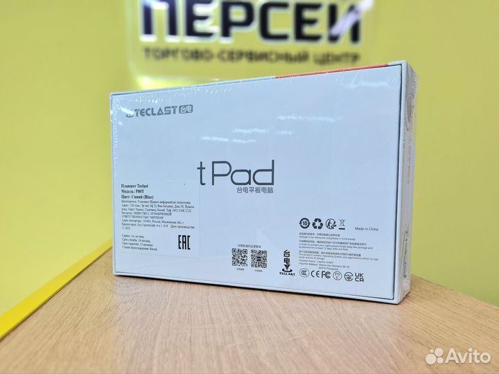 Планшет Teclast P80T 4/64 Гб новый