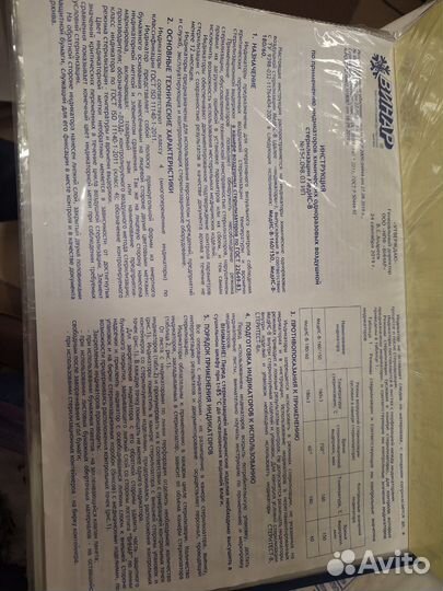 Сухожар гп 10