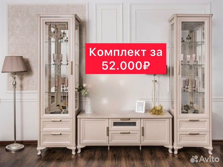 Тв группы новые