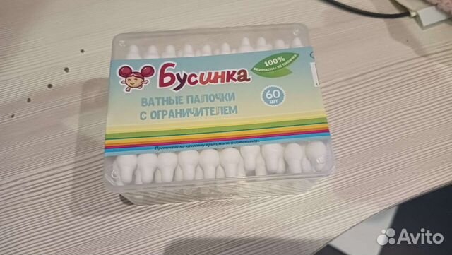 Ватные палочки с ограничителем