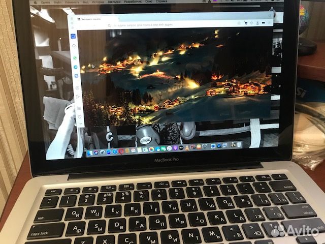 Macbook pro 13 2013
