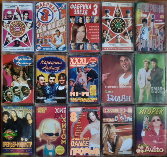 Аудиокассеты оптом