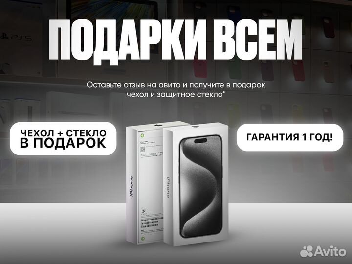 iPhone 15 Pro, 128 ГБ