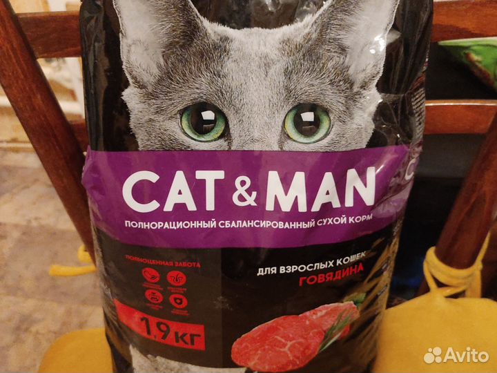 Сухой корм для кошек