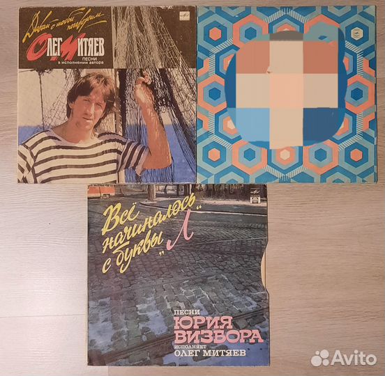 Грампластинки Митяев
