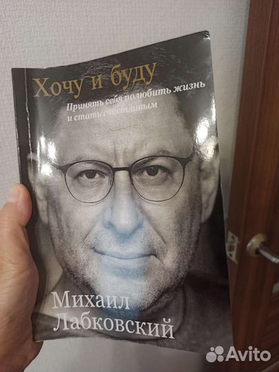 Книга