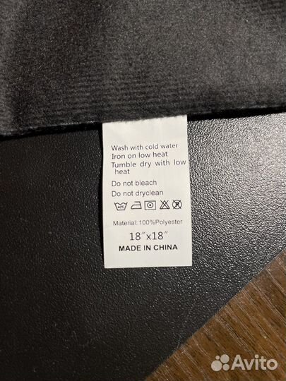 Наволочка Хасбулла