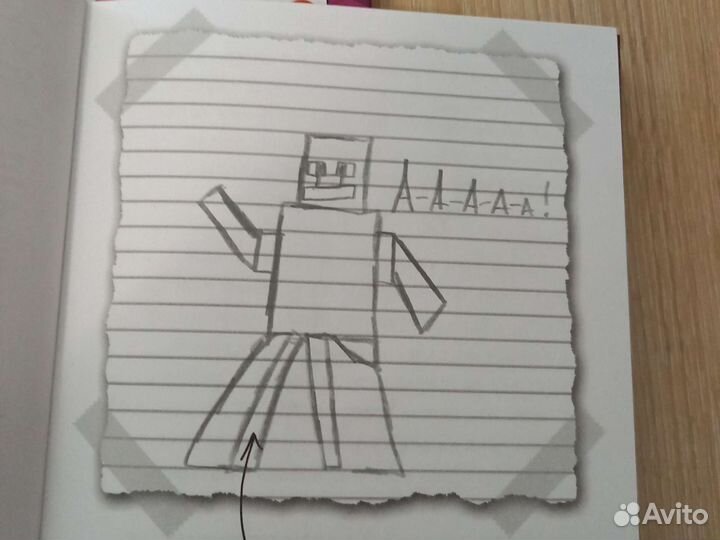 Книги Дневник Стива майнкрафт