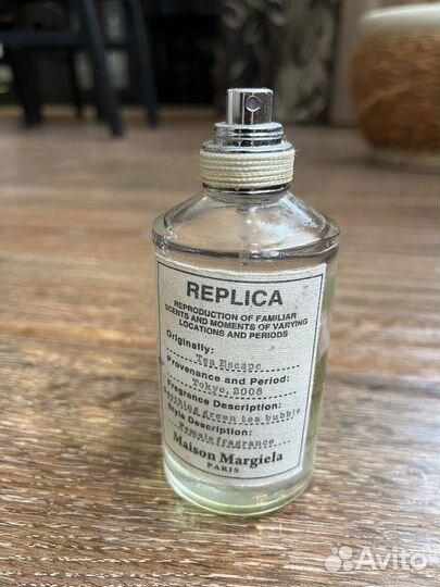 Maison martin margiela Tea escape
