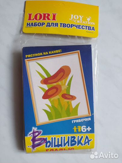 Вышивка гладью