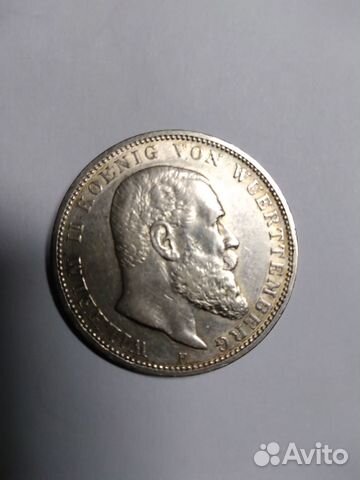 Серебро 3 марки германия