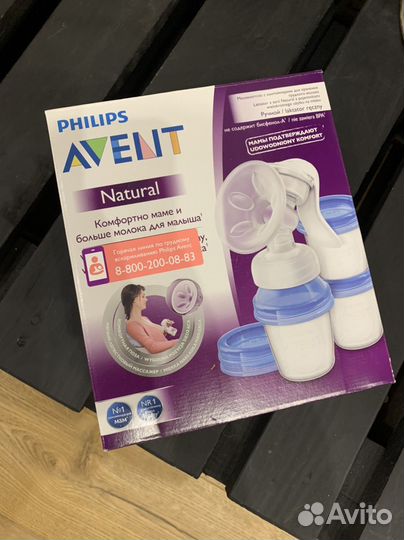 Молокоотсос avent ручной