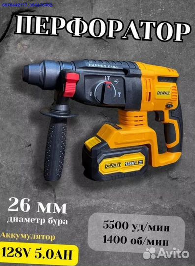 Набор инструментов DeWalt 4в1 (Арт.73938)