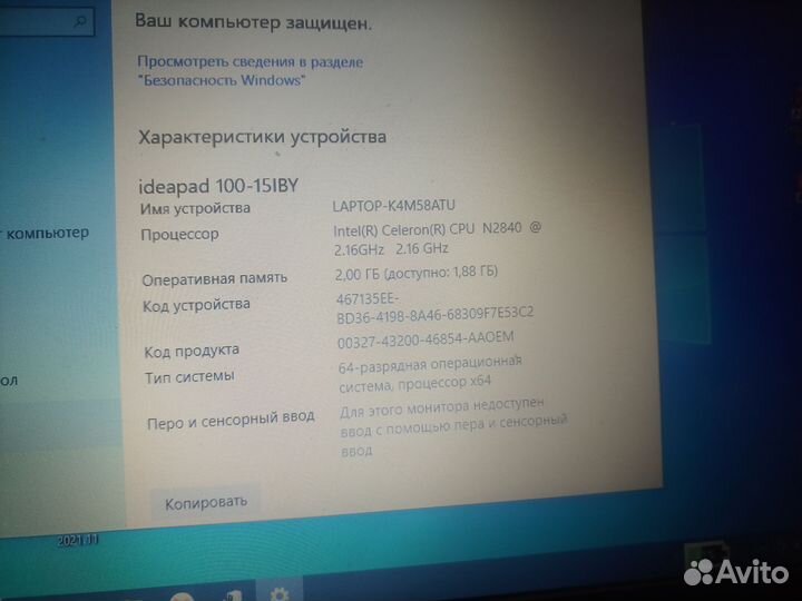 Ноутбук Lenovo ideapad 100-15idy