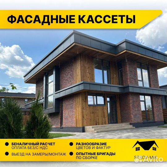 Линеарные панели