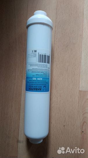 Фильтр для осмотической(идеальной) очистки воды