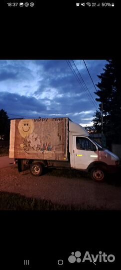 ГАЗ ГАЗель 3302 2.3 МТ, 2002, 3 800 км