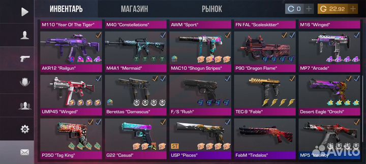 Предметы стандофф 2