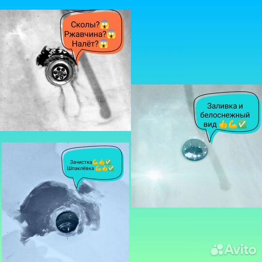 Восстановление покрытия ванн акрилом, мрамором