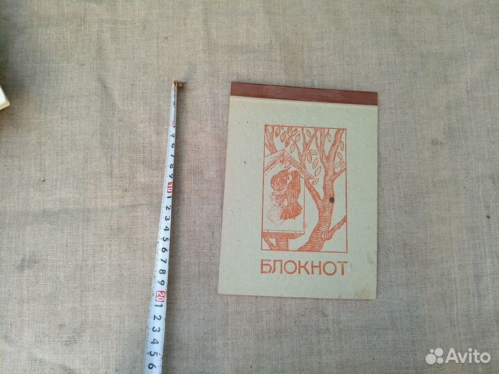 Блокнот Арт. 1116 СССР