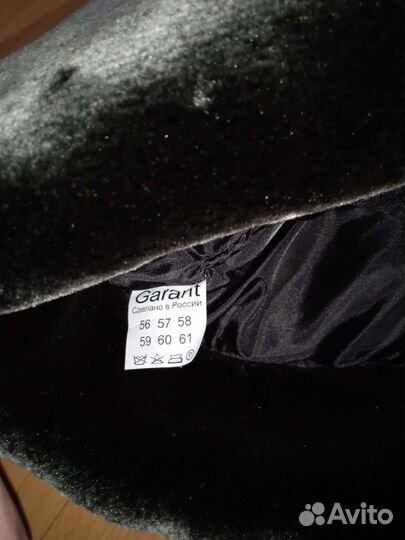 Шапка-ушанка для мальчика