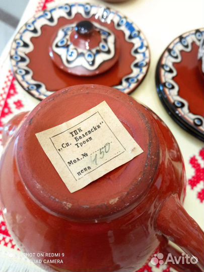 Кофейный сервиз Болгария. Троянская керамика