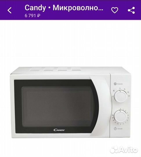 Микроволновая печь Candy новая