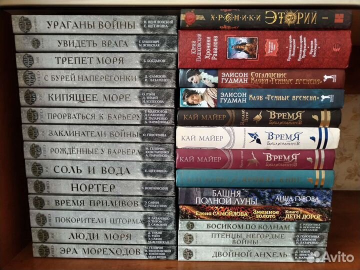 Фэнтези, мистика, детская фантастика