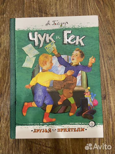 Детские книги новые