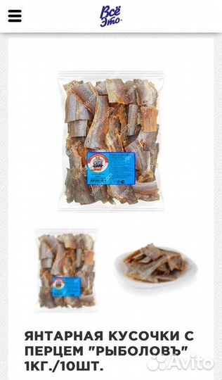 Снеки закуска к пиву