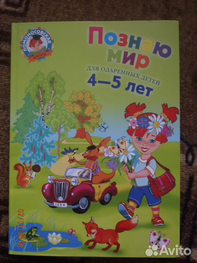 Новые учебники