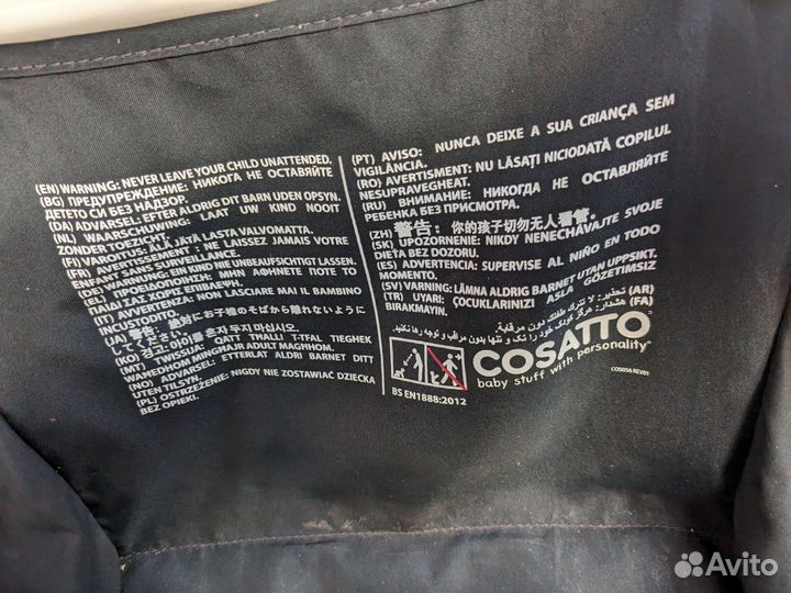 Детские коляски