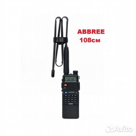 Антенна abbree 108см тактическая для рации Baofeng