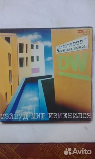 Виниловые грампластинки