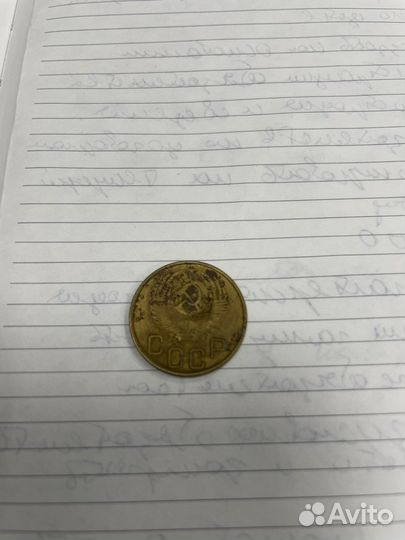 Монеты СССР редкие