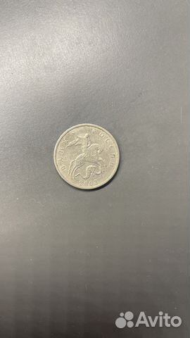 5 копеек 2003 без монетного двора