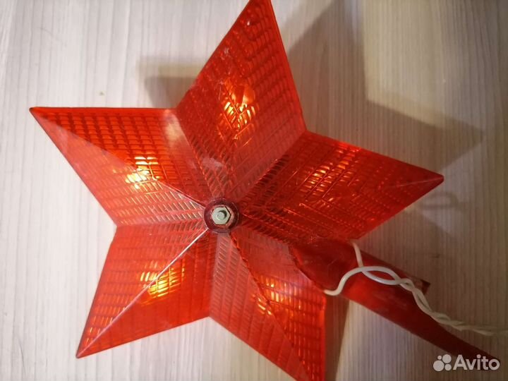 Звезда СССР