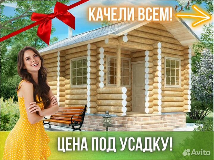 Сруб бани из бревна ручной рубки Не Бруса 6,5x4