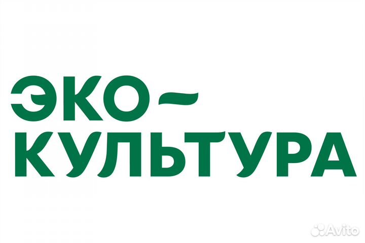 Овощевод в теплицу (без опыта)