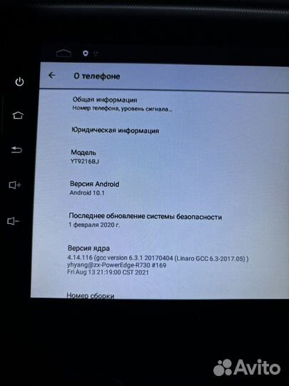 Гу на киа рио 4