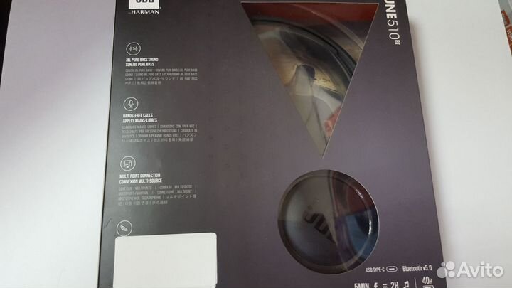 JBL tune 510BT