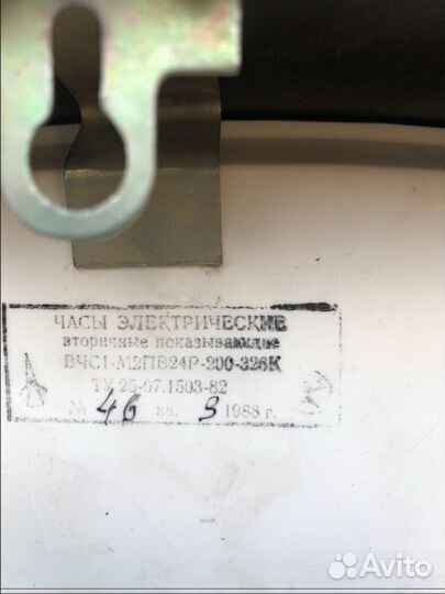 Часы вторичные электрические