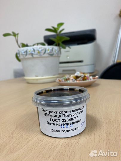 Экстракт корня солодки