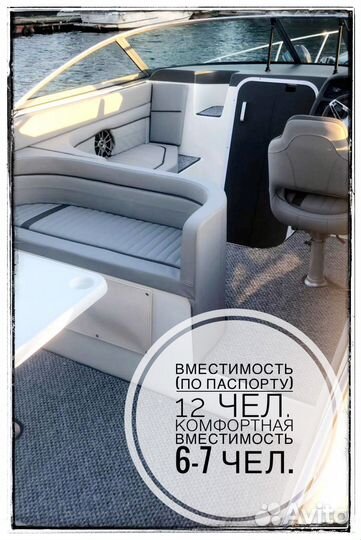 Яхта в аренду в Лужниках (центр)