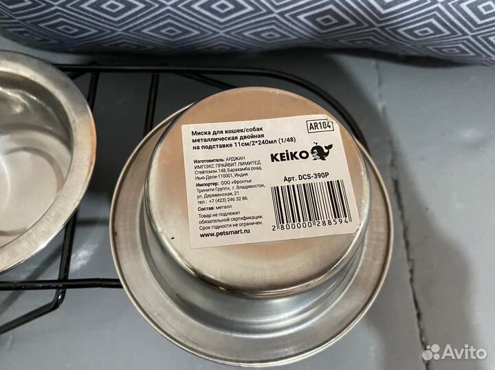 Лежанка, рулетка, корм, игрушки для собак