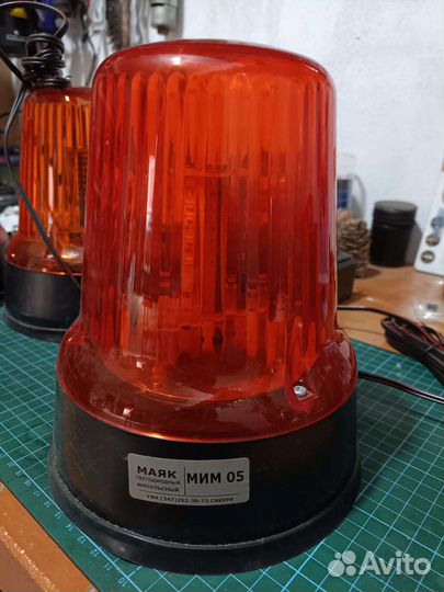 Моячок импульсный